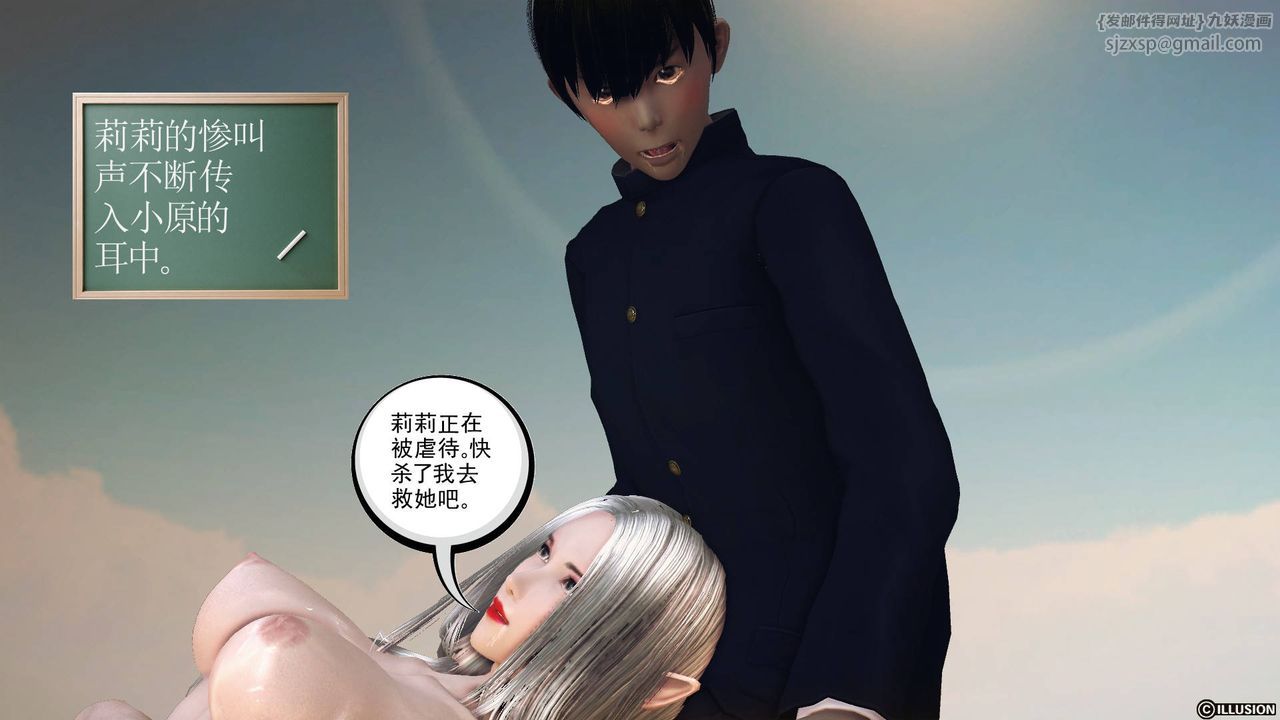 [3D]降魔传第65话