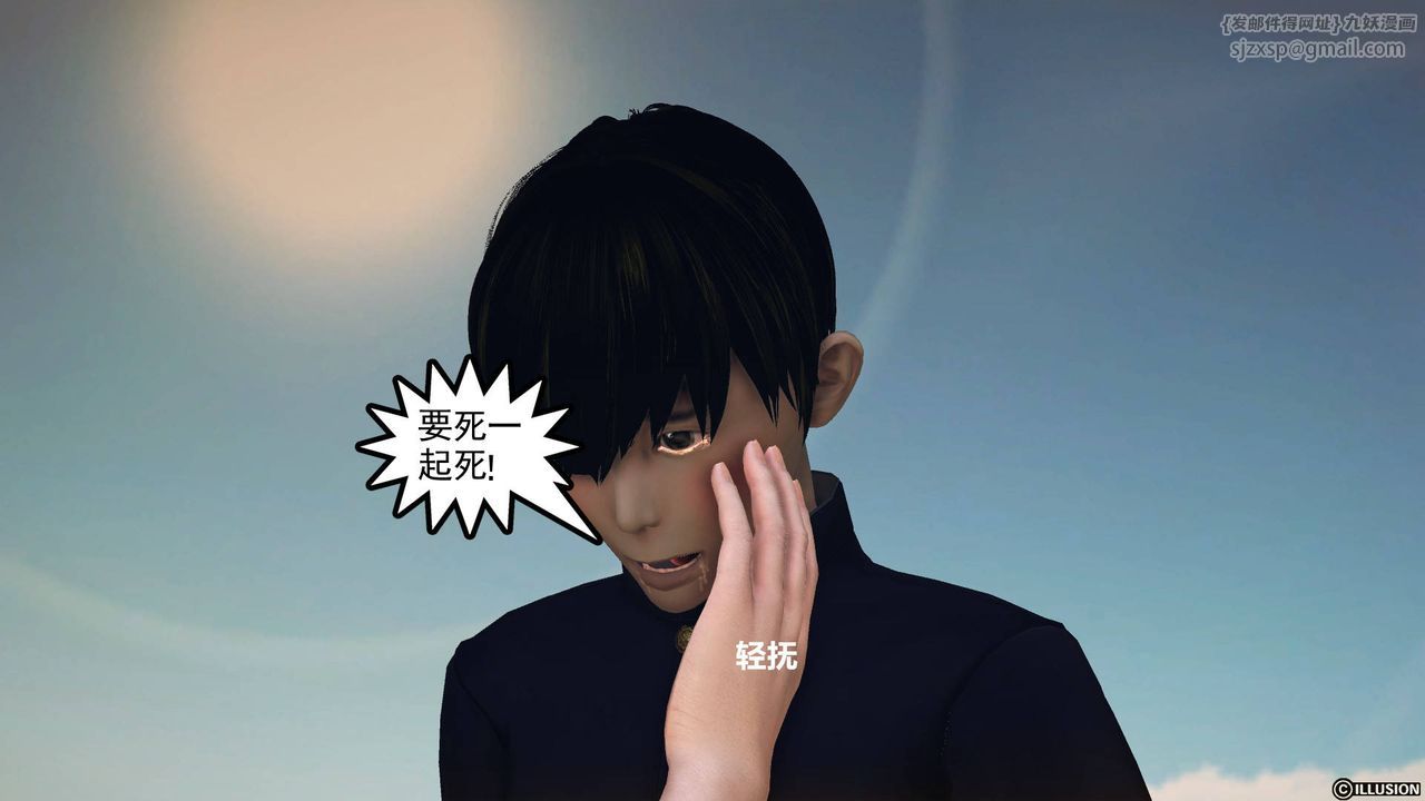 [3D]降魔传第65话