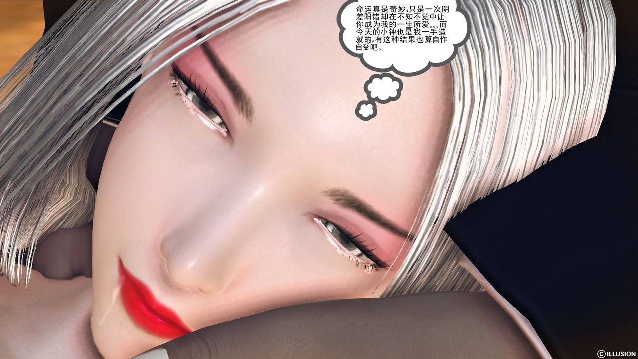 [3D]降魔传第65话