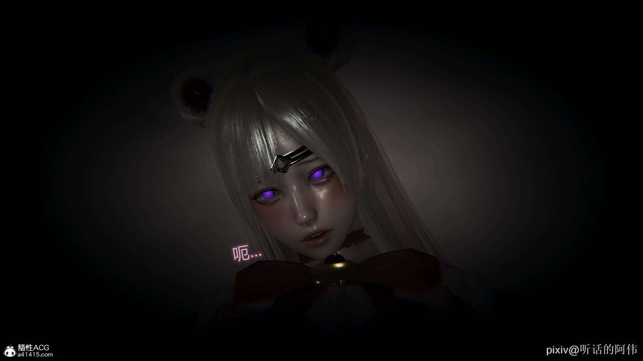 [3D]魔堕之欲第48话