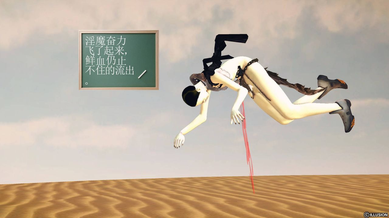 [3D]降魔传第65话