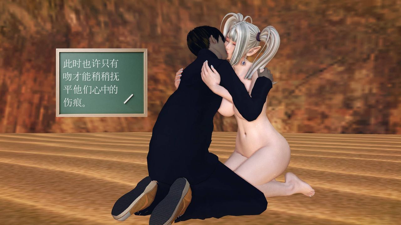 [3D]降魔传第65话