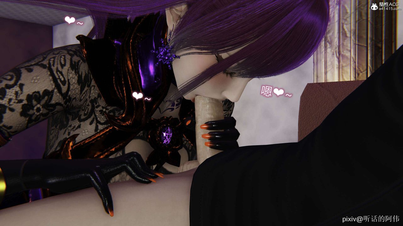 [3D]魔堕之欲第49话