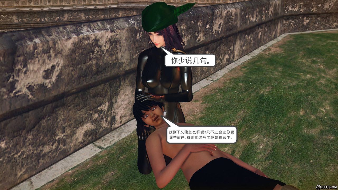 [3D]降魔传第65话