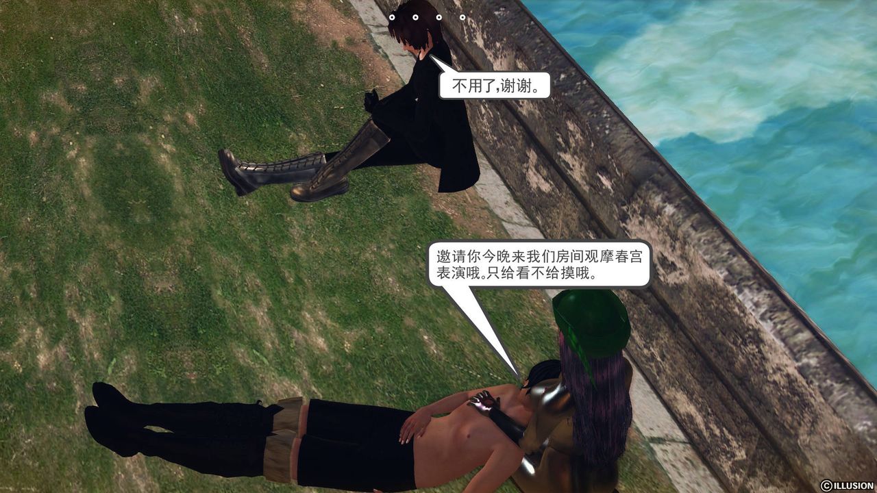 [3D]降魔传第65话