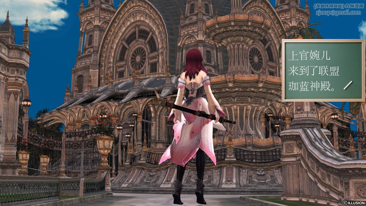 [3D]降魔传第65话