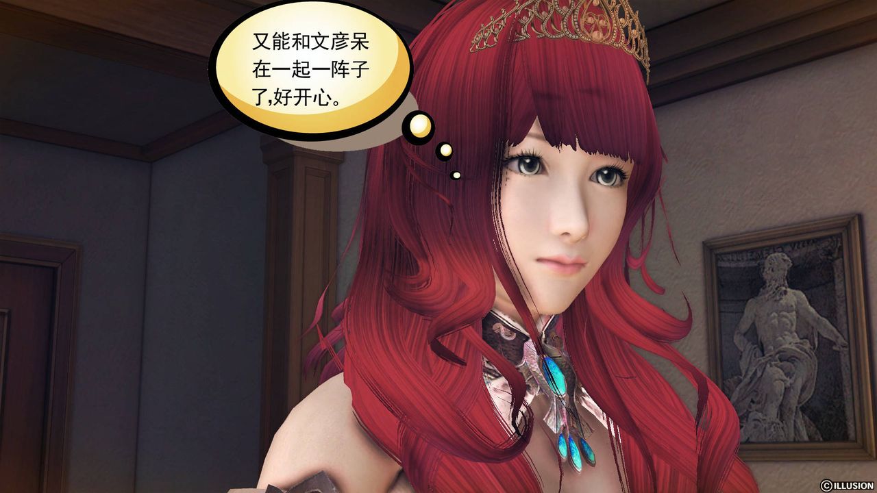 [3D]降魔传第65话