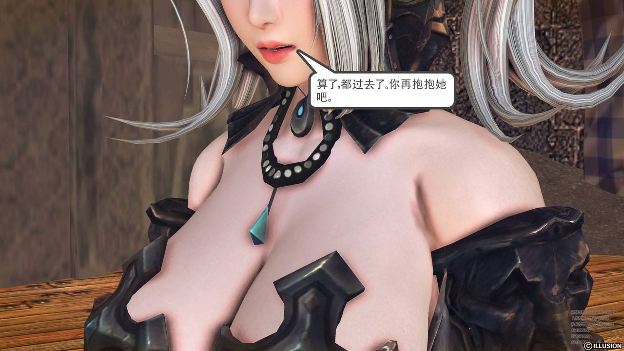 [3D]降魔传第66话