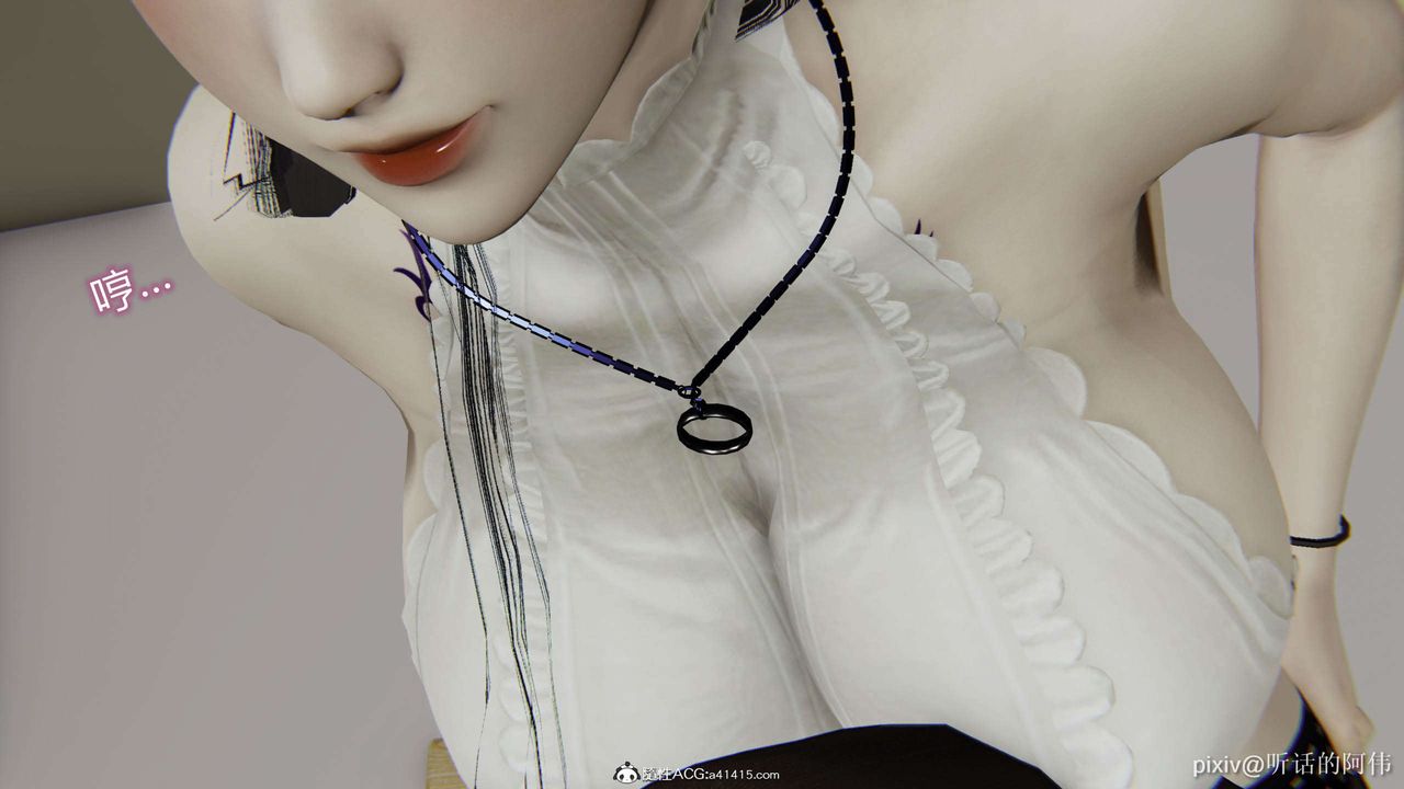 [3D]魔堕之欲第51话