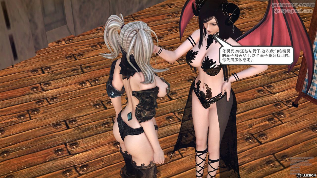 [3D]降魔传第66话