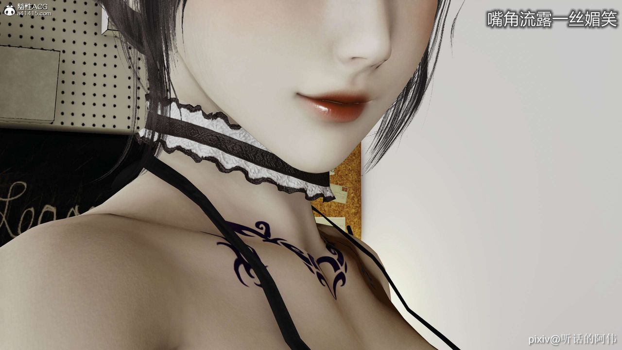 [3D]魔堕之欲第52话-最终话