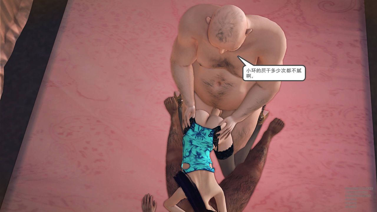 [3D]降魔传第66话