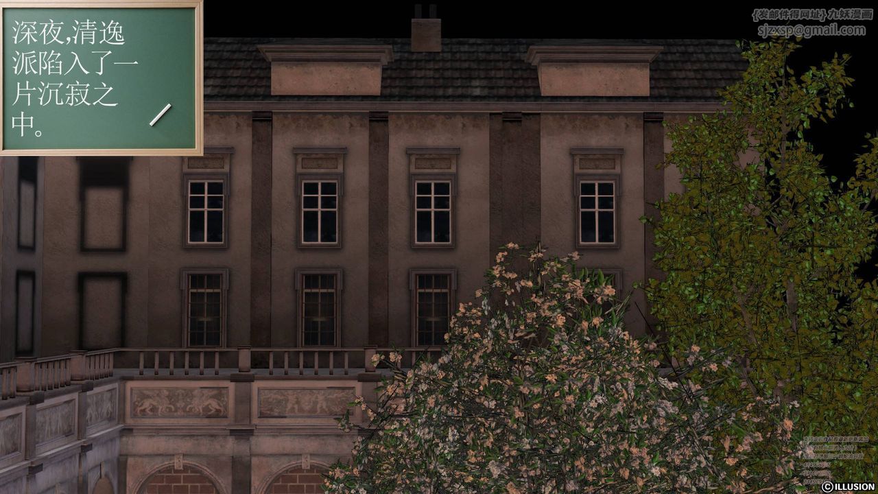 [3D]降魔传第66话