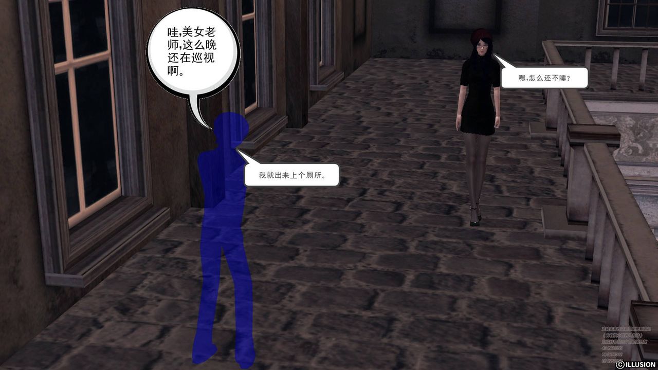 [3D]降魔传第66话