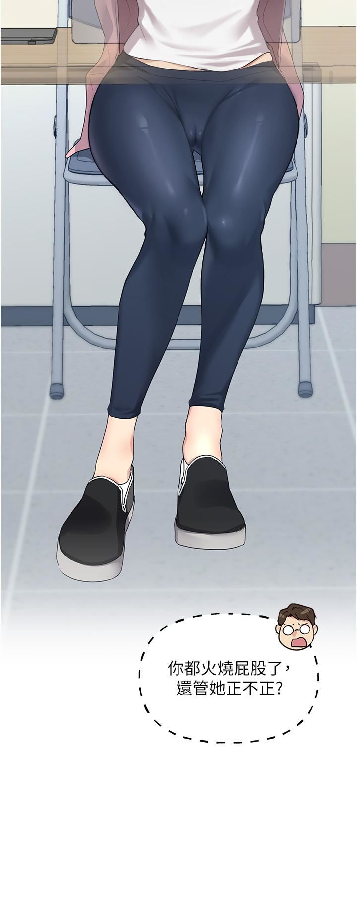 野蛮插画家第1话-我什么都听你的