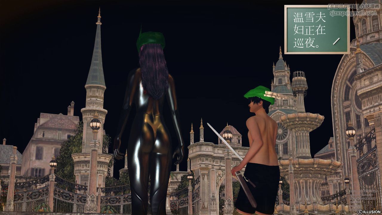 [3D]降魔传第66话