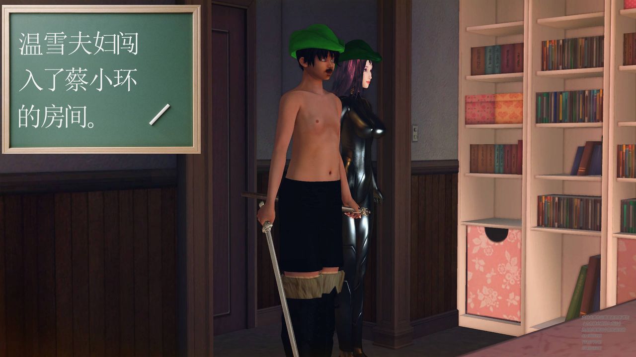 [3D]降魔传第66话