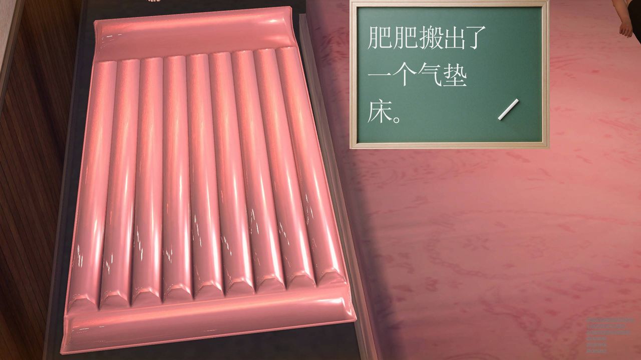 [3D]降魔传第66话