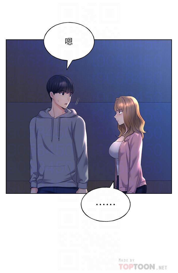 野蛮插画家第2话-调教高手