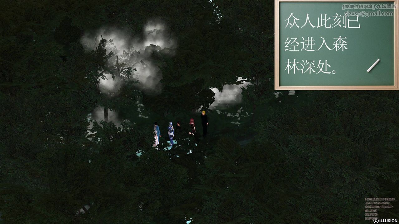 [3D]降魔传第66话