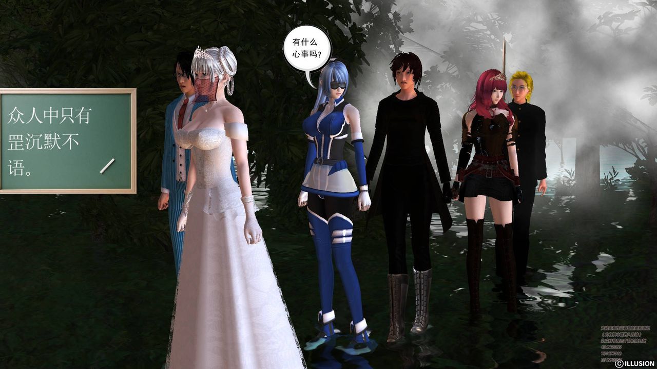 [3D]降魔传第66话