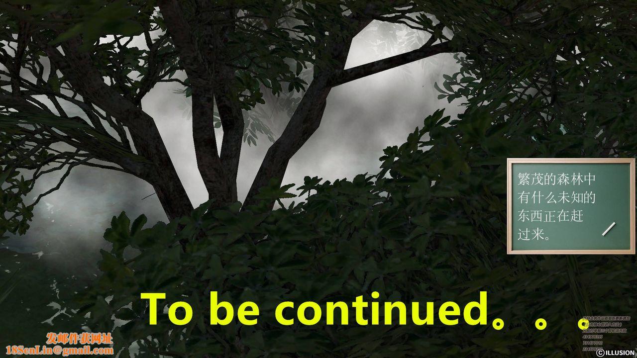 [3D]降魔传第66话