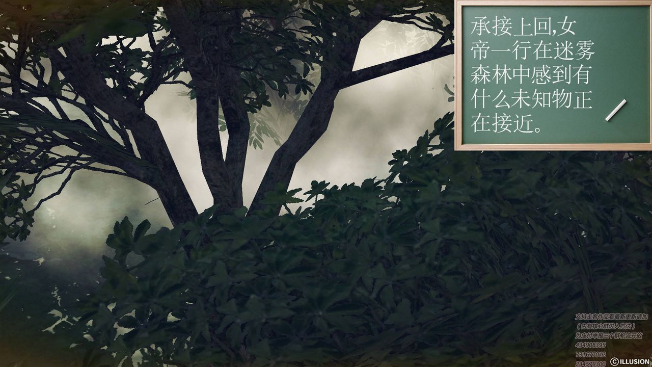 [3D]降魔传第67话