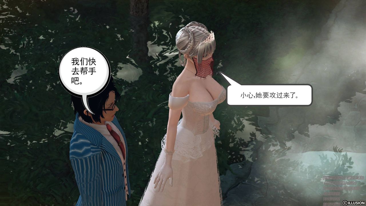 [3D]降魔传第67话