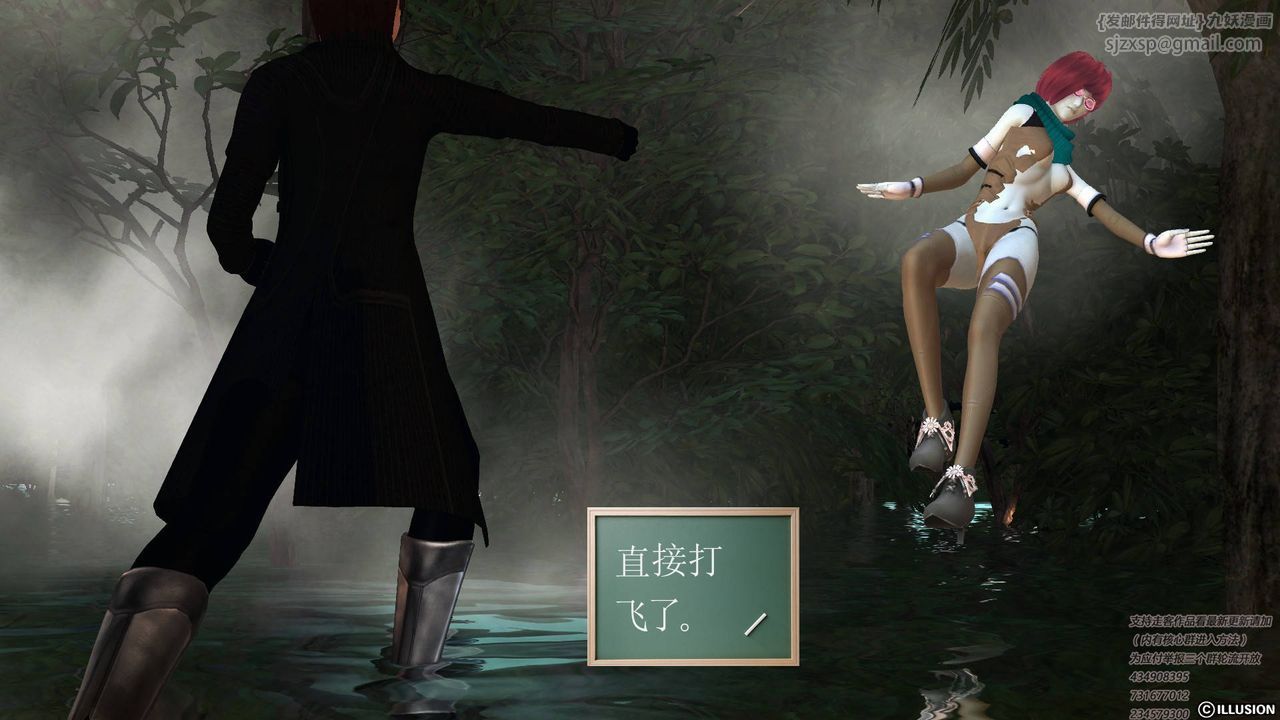 [3D]降魔传第67话