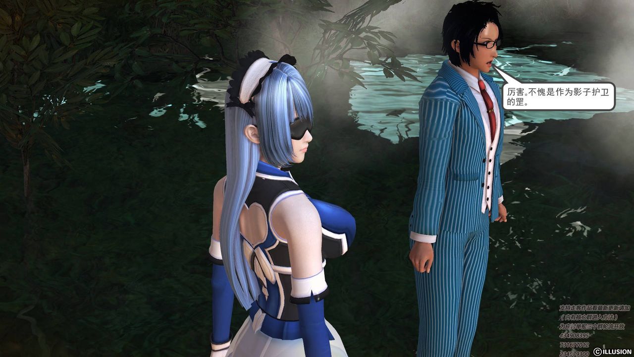 [3D]降魔传第67话