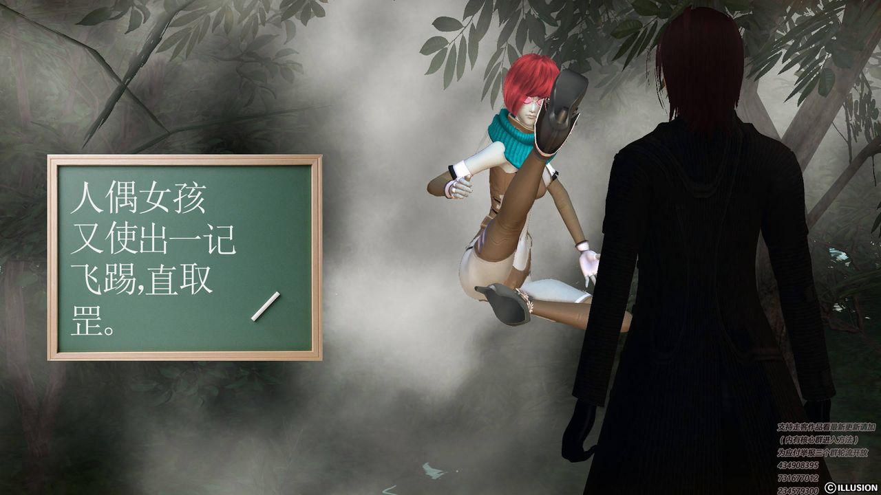 [3D]降魔传第67话