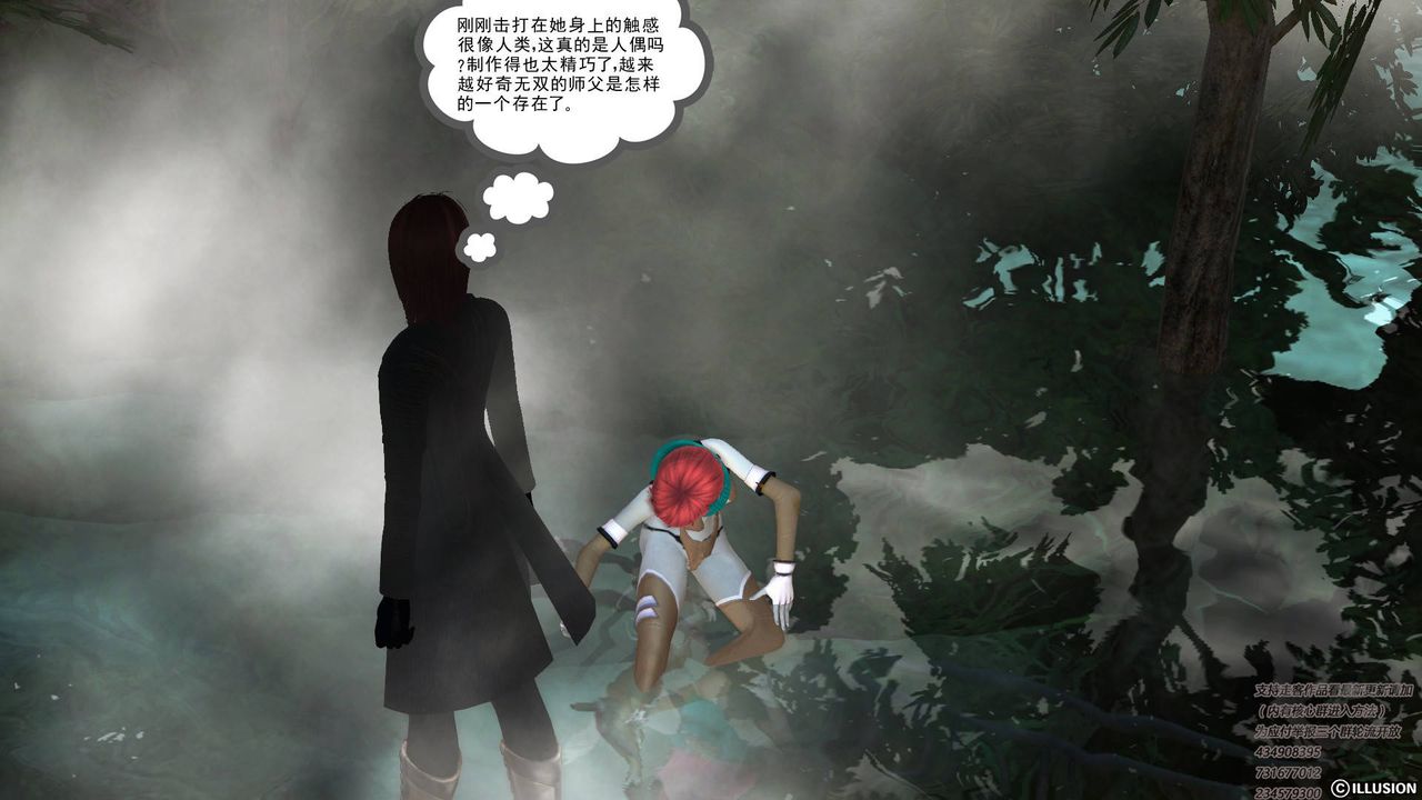 [3D]降魔传第67话