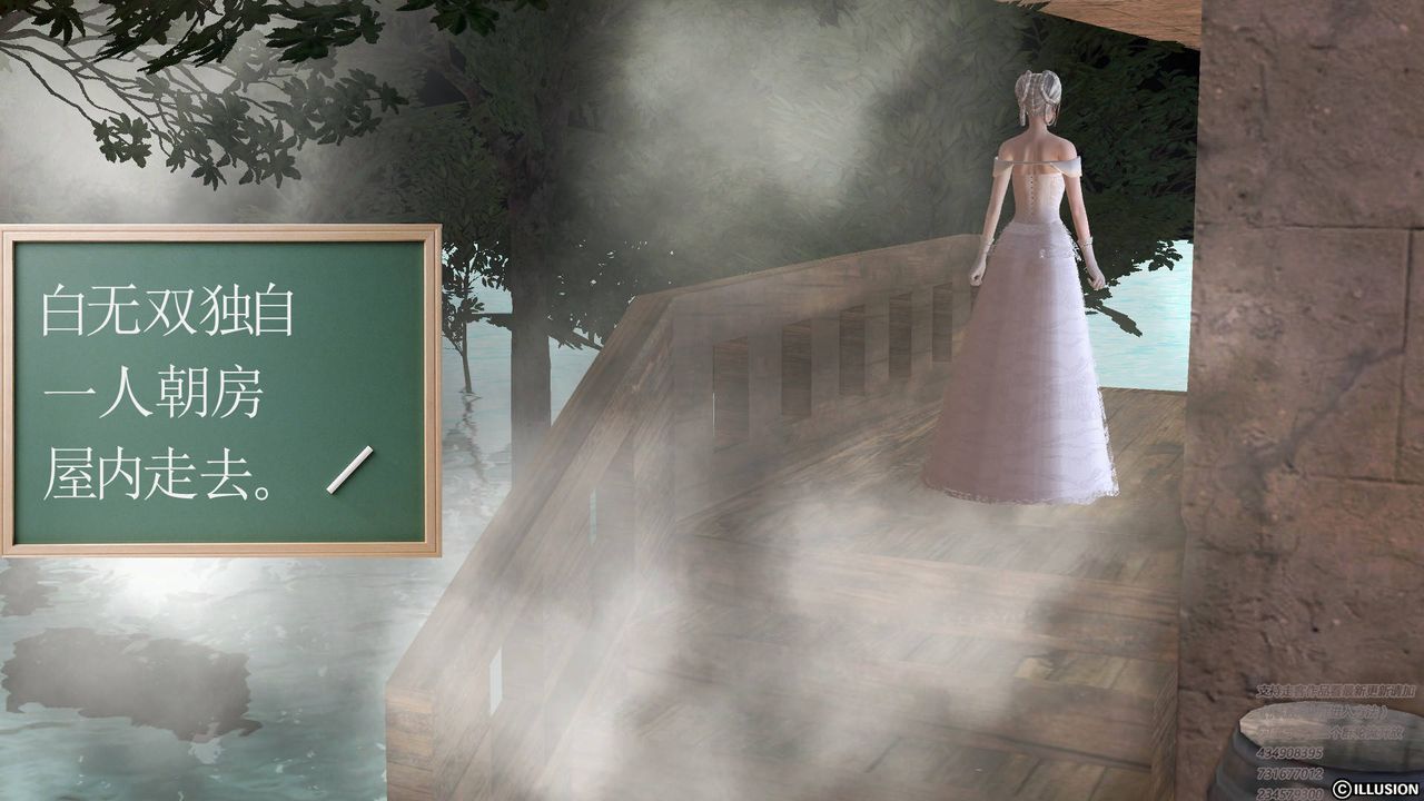 [3D]降魔传第67话