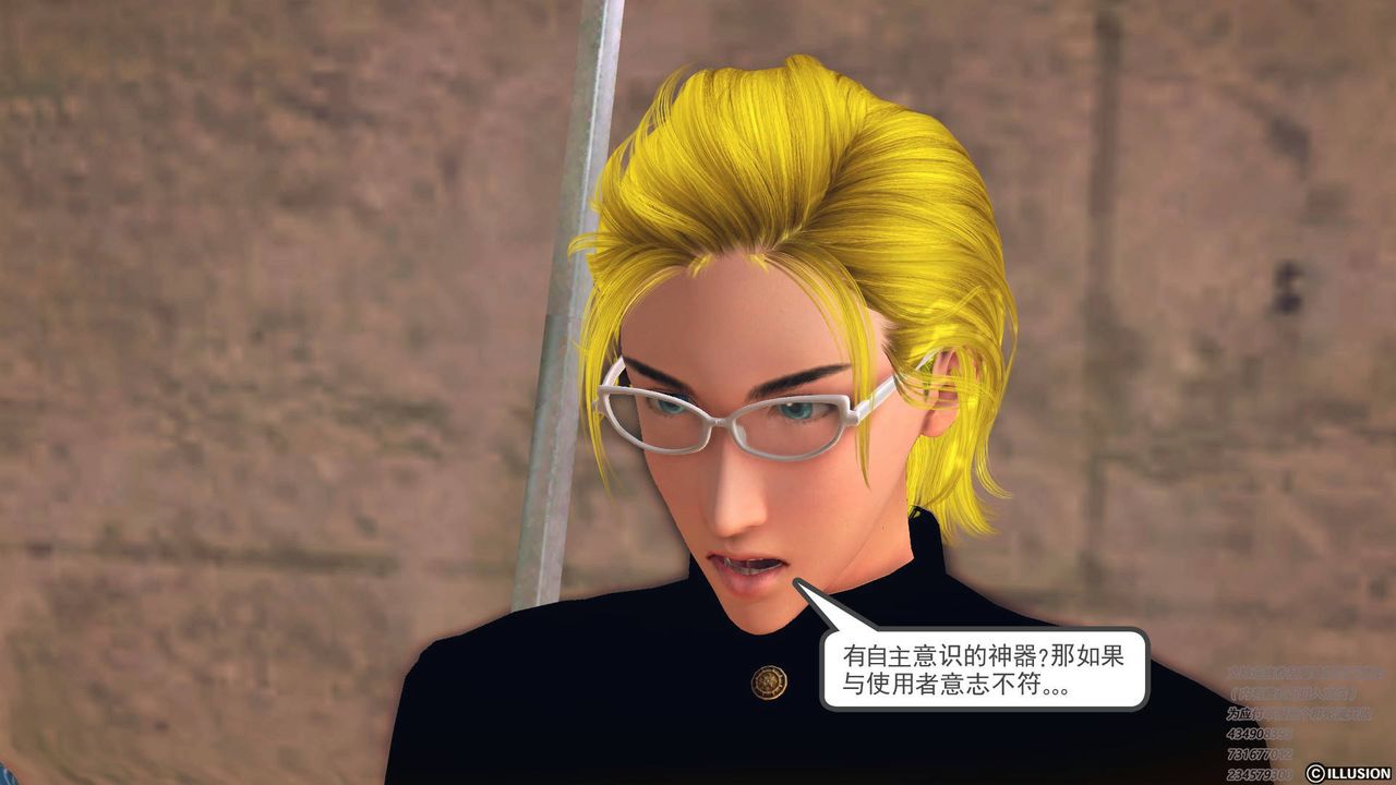 [3D]降魔传第68话