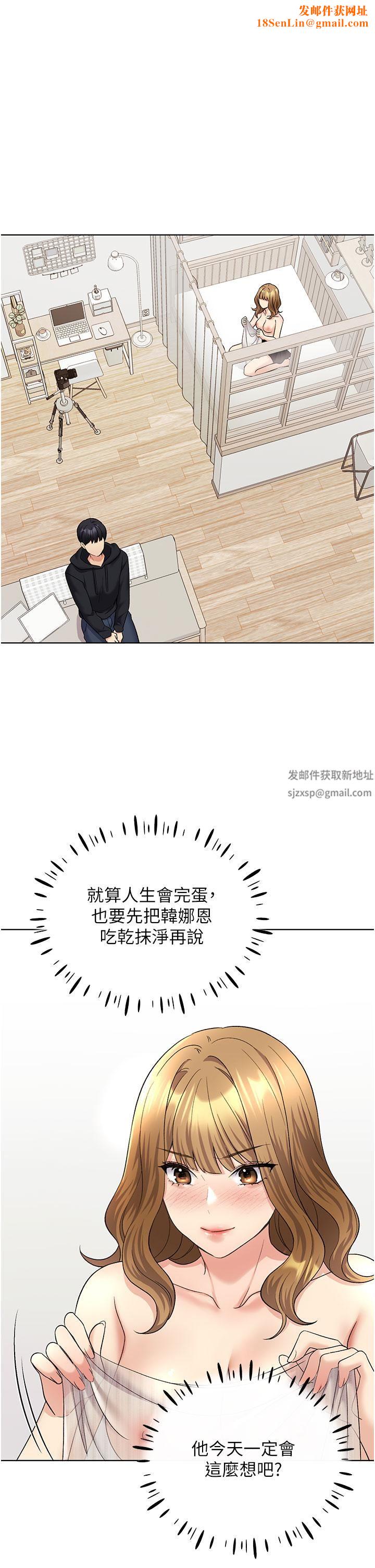 野蛮插画家第14话-你专属的洩慾小穴