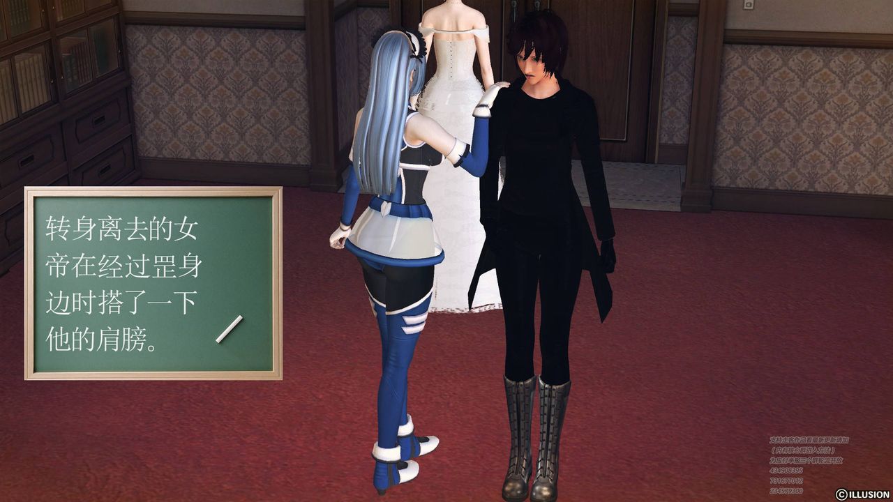 [3D]降魔传第69话