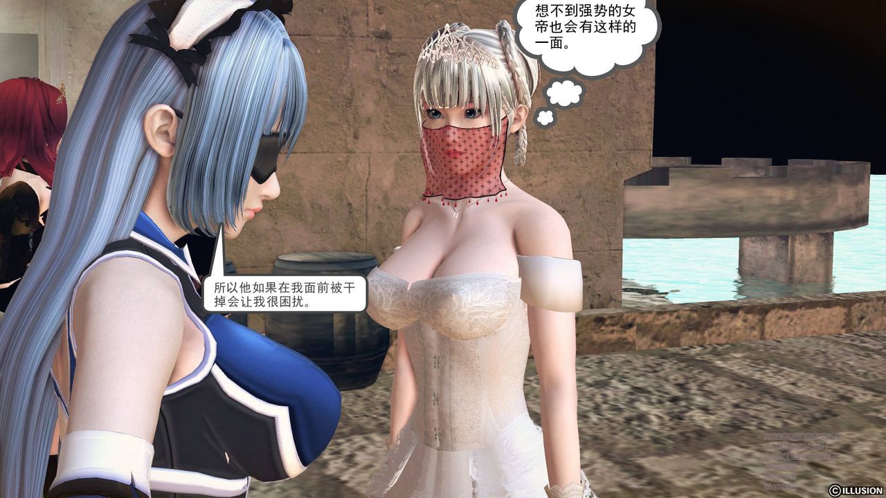 [3D]降魔传第69话