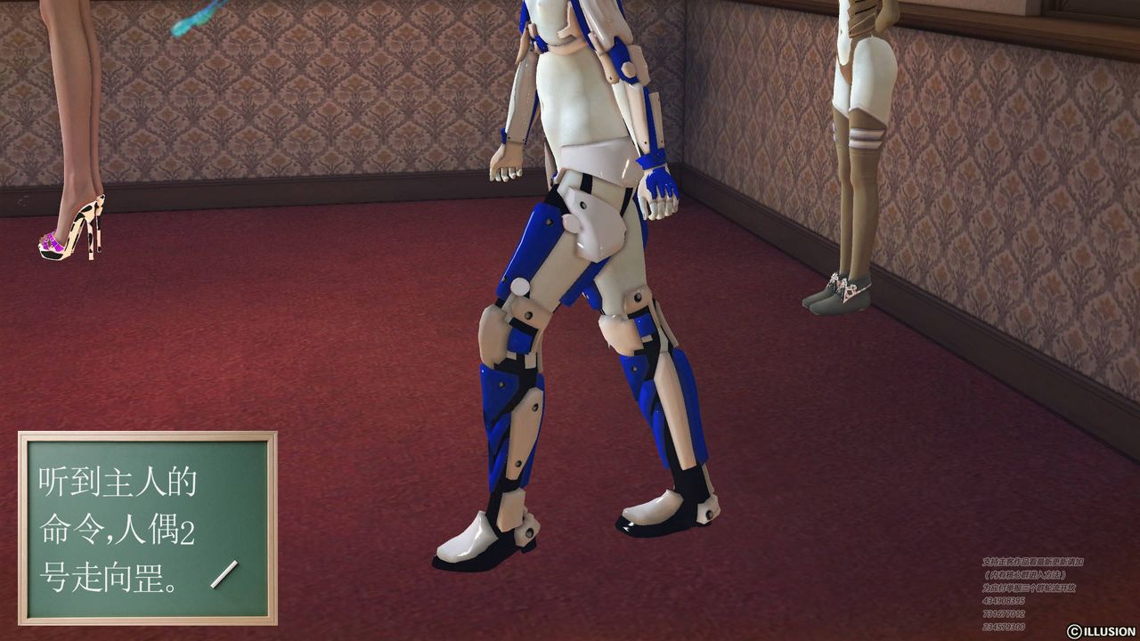 [3D]降魔传第69话