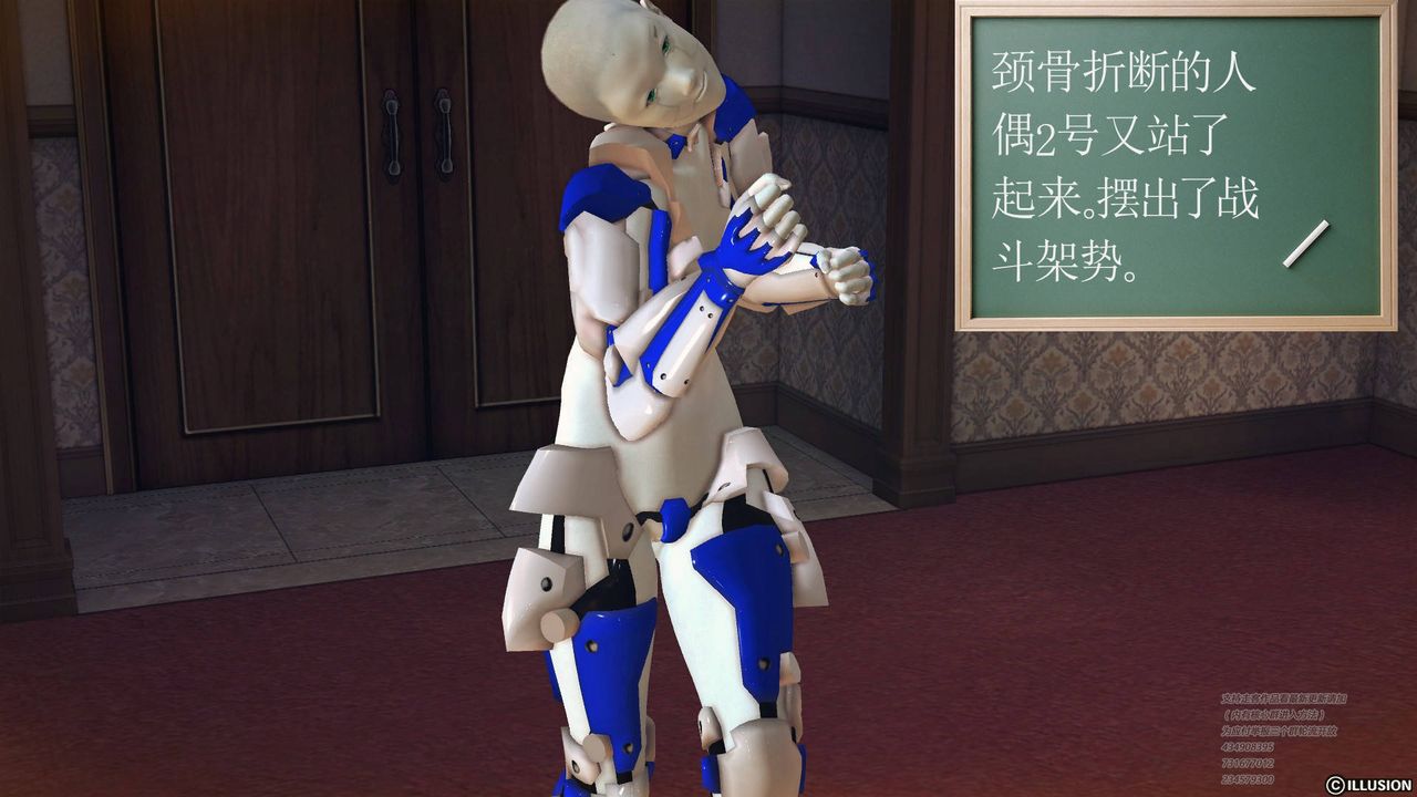 [3D]降魔传第69话