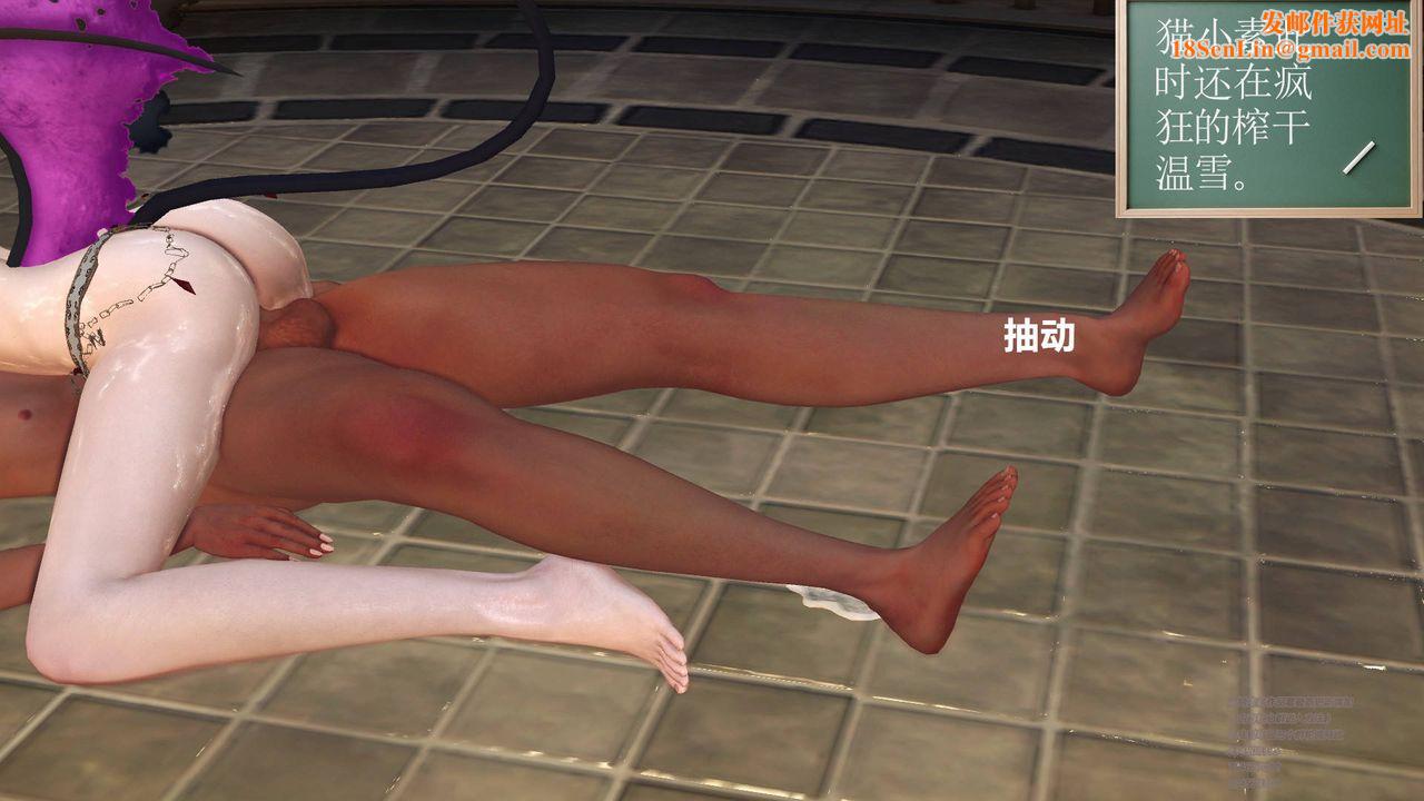 [3D]降魔传第69话