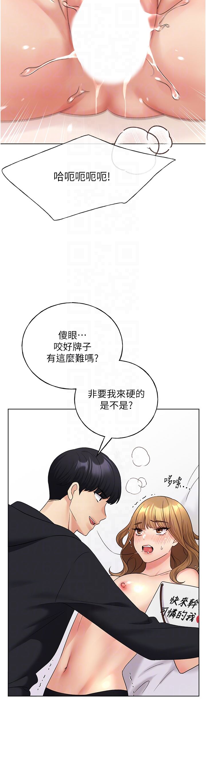 野蛮插画家第16话-肉便器的调教过程