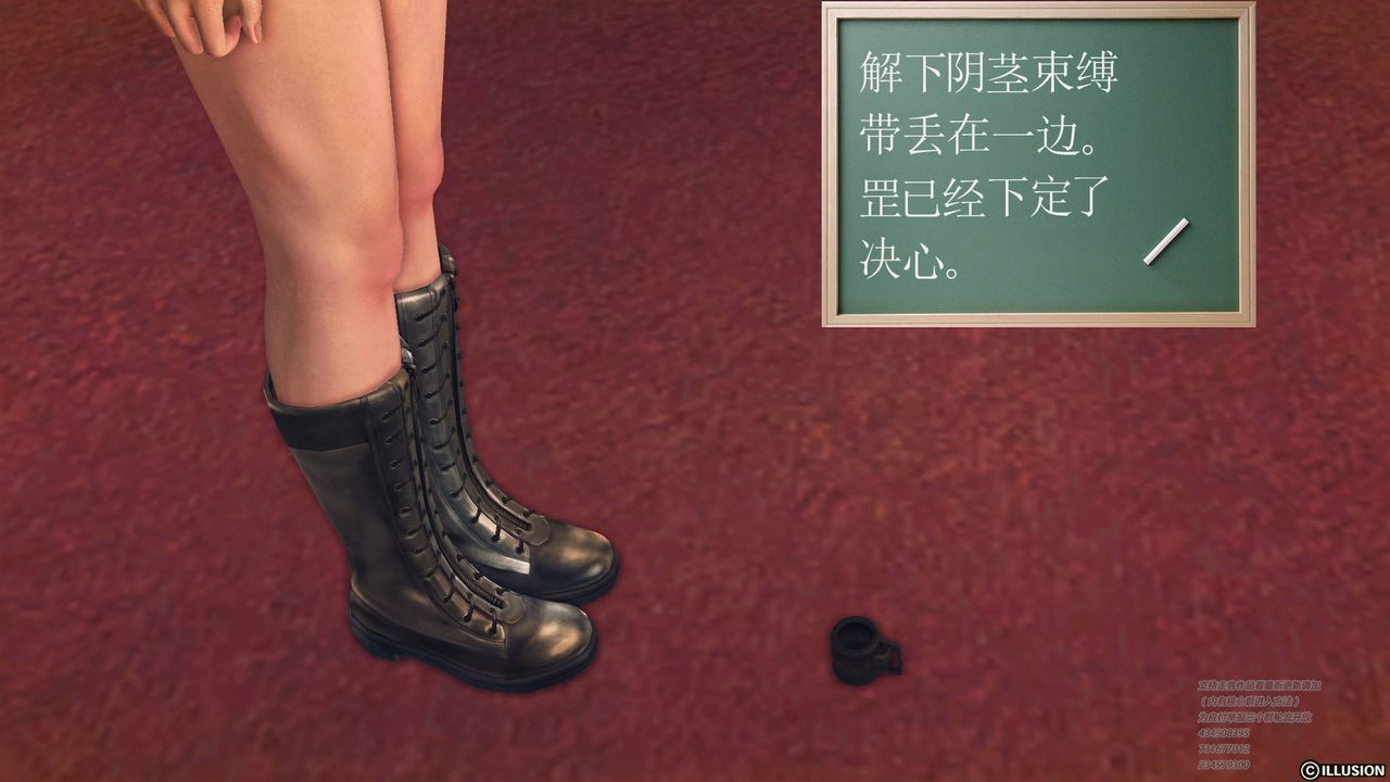 [3D]降魔传第69话