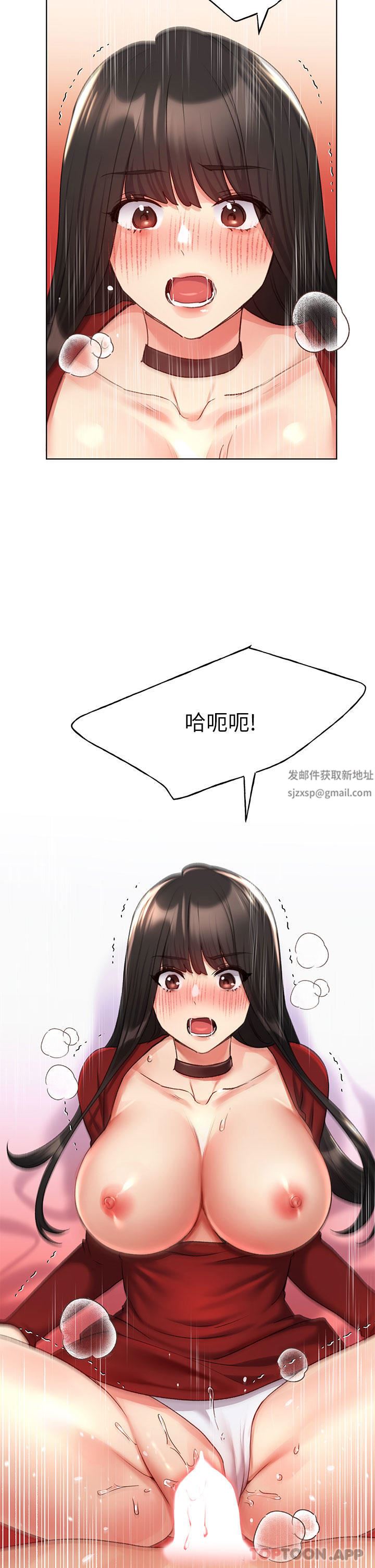 野蛮插画家第20话-越发紧缩的小穴