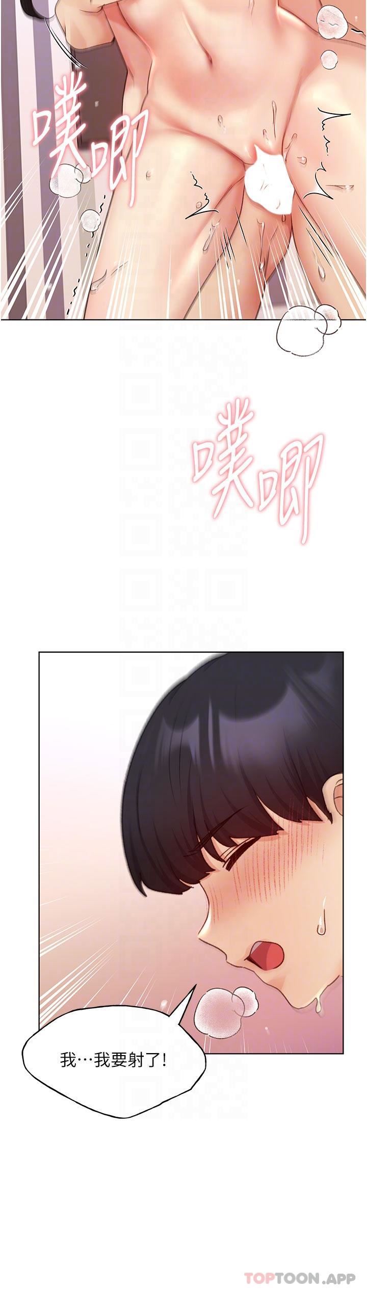 野蛮插画家第20话-越发紧缩的小穴