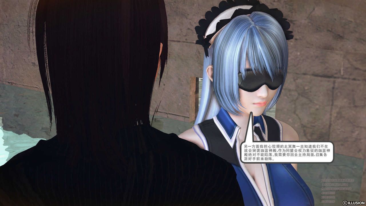 [3D]降魔传第70话