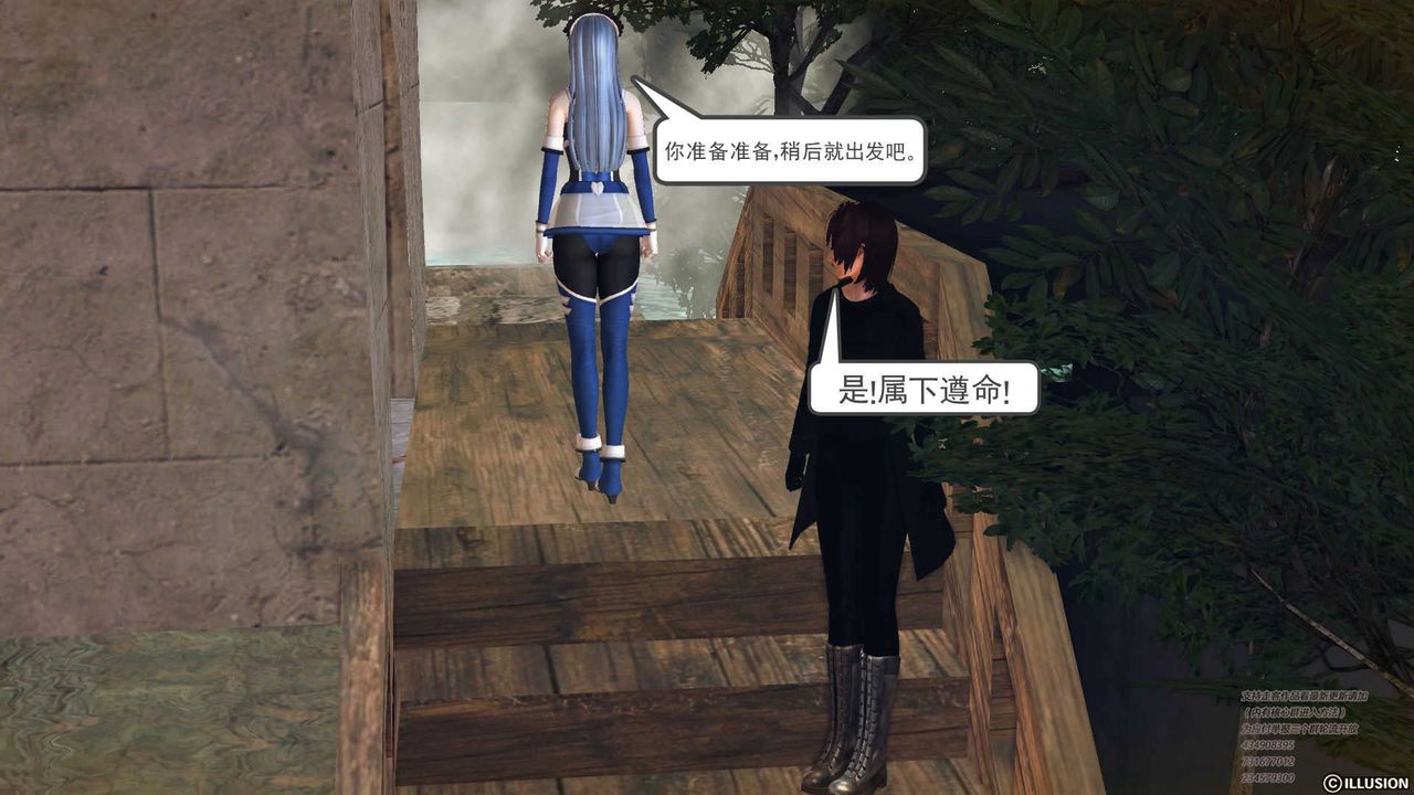 [3D]降魔传第70话