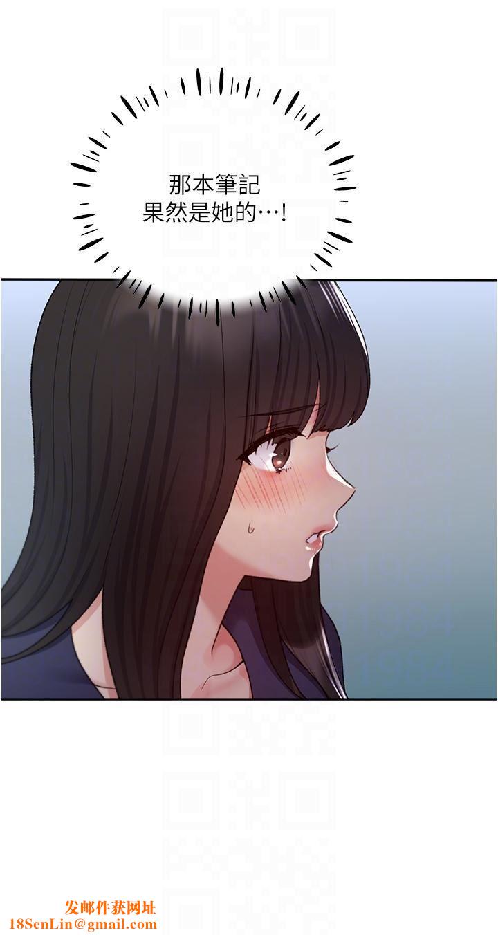 野蛮插画家第22话-在学校洗手间打炮