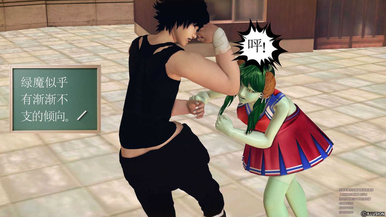 [3D]降魔传第70话