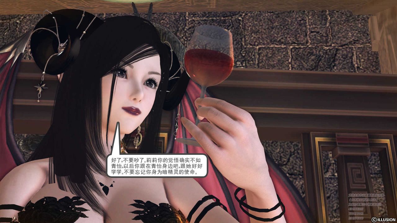 [3D]降魔传第70话