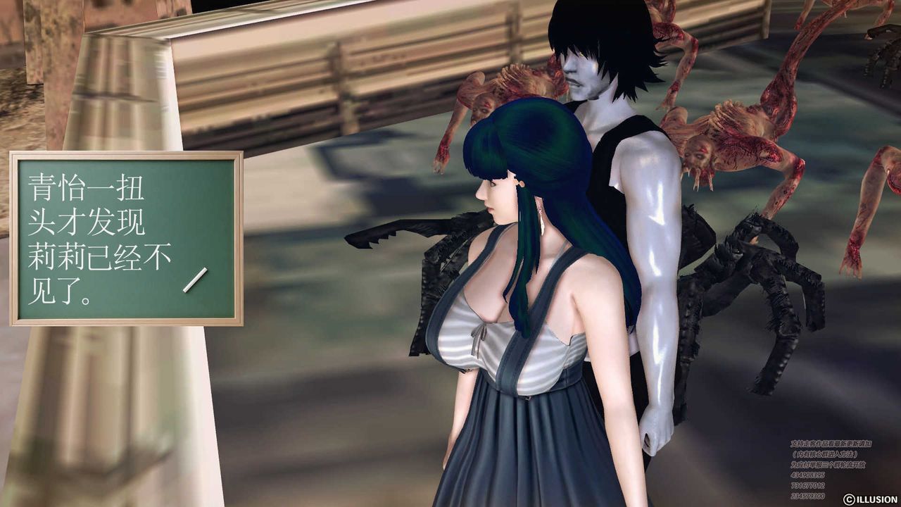 [3D]降魔传第70话